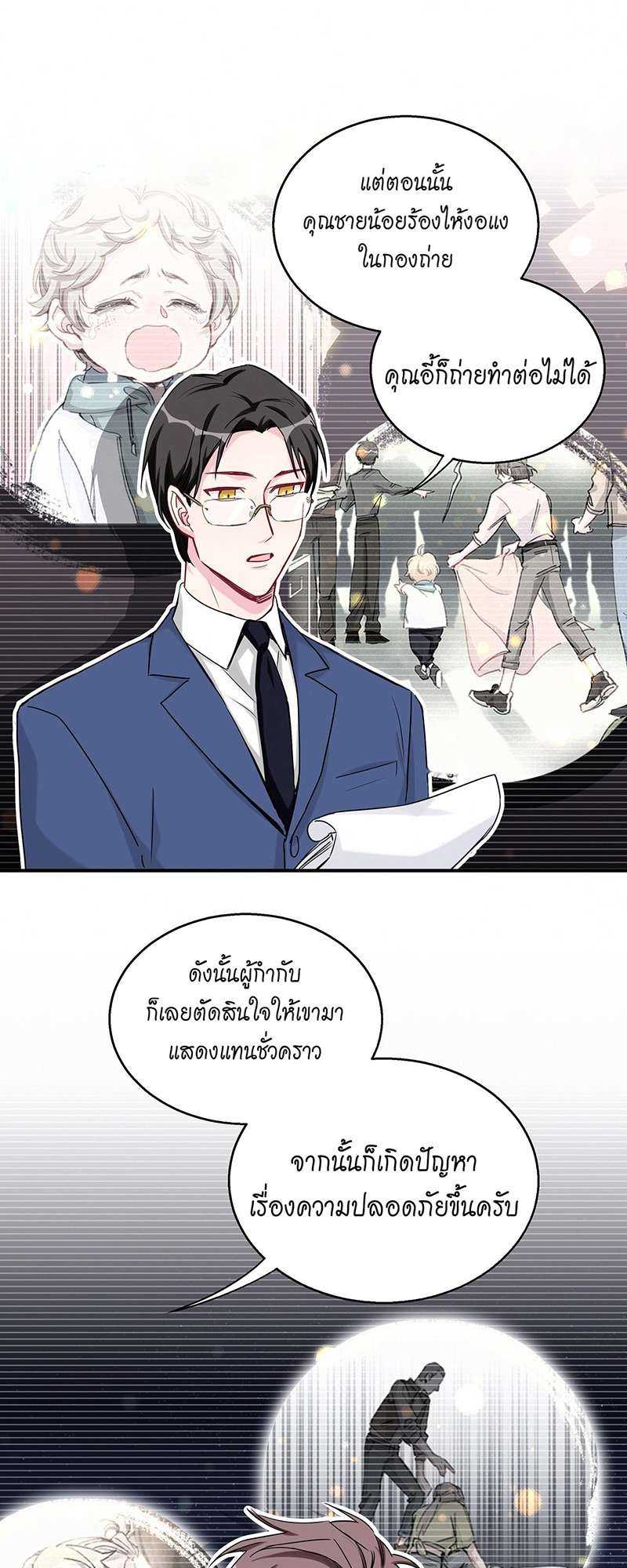 หน้า 39