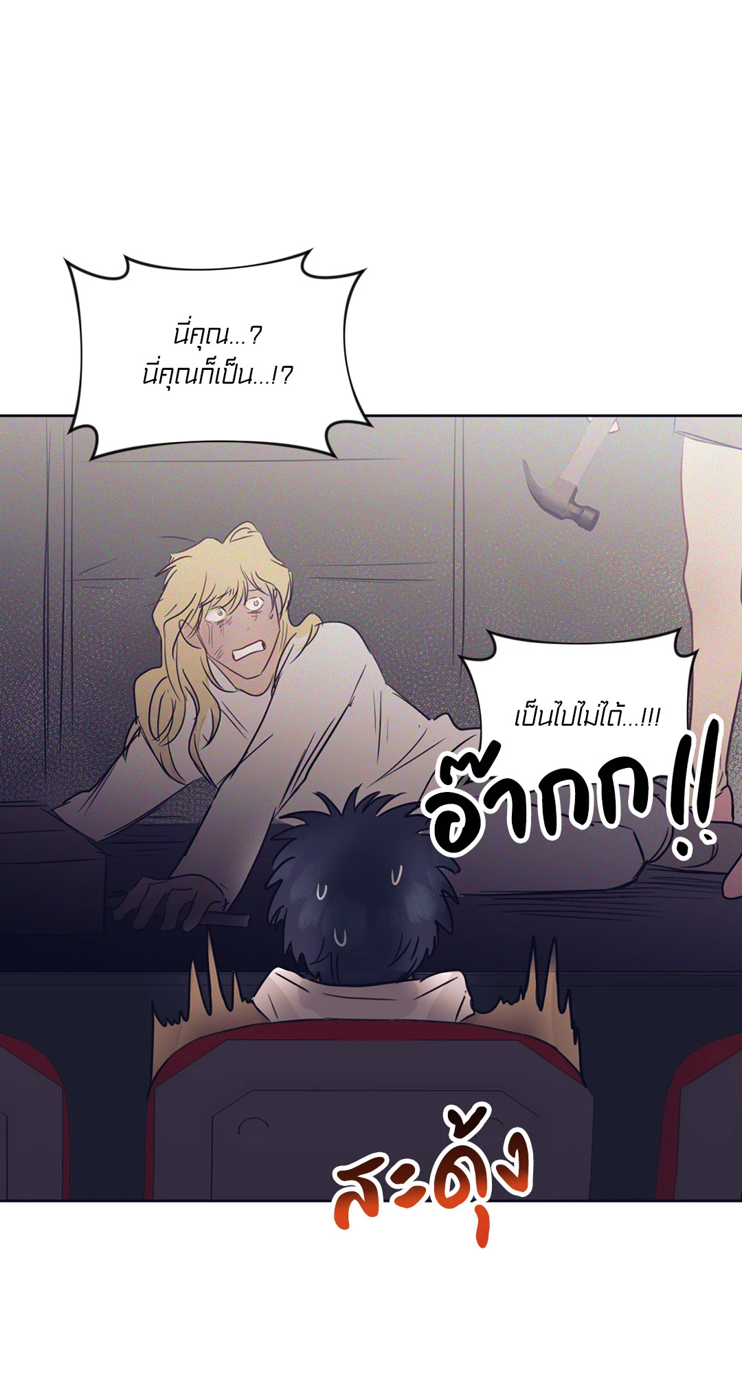 หน้า 51