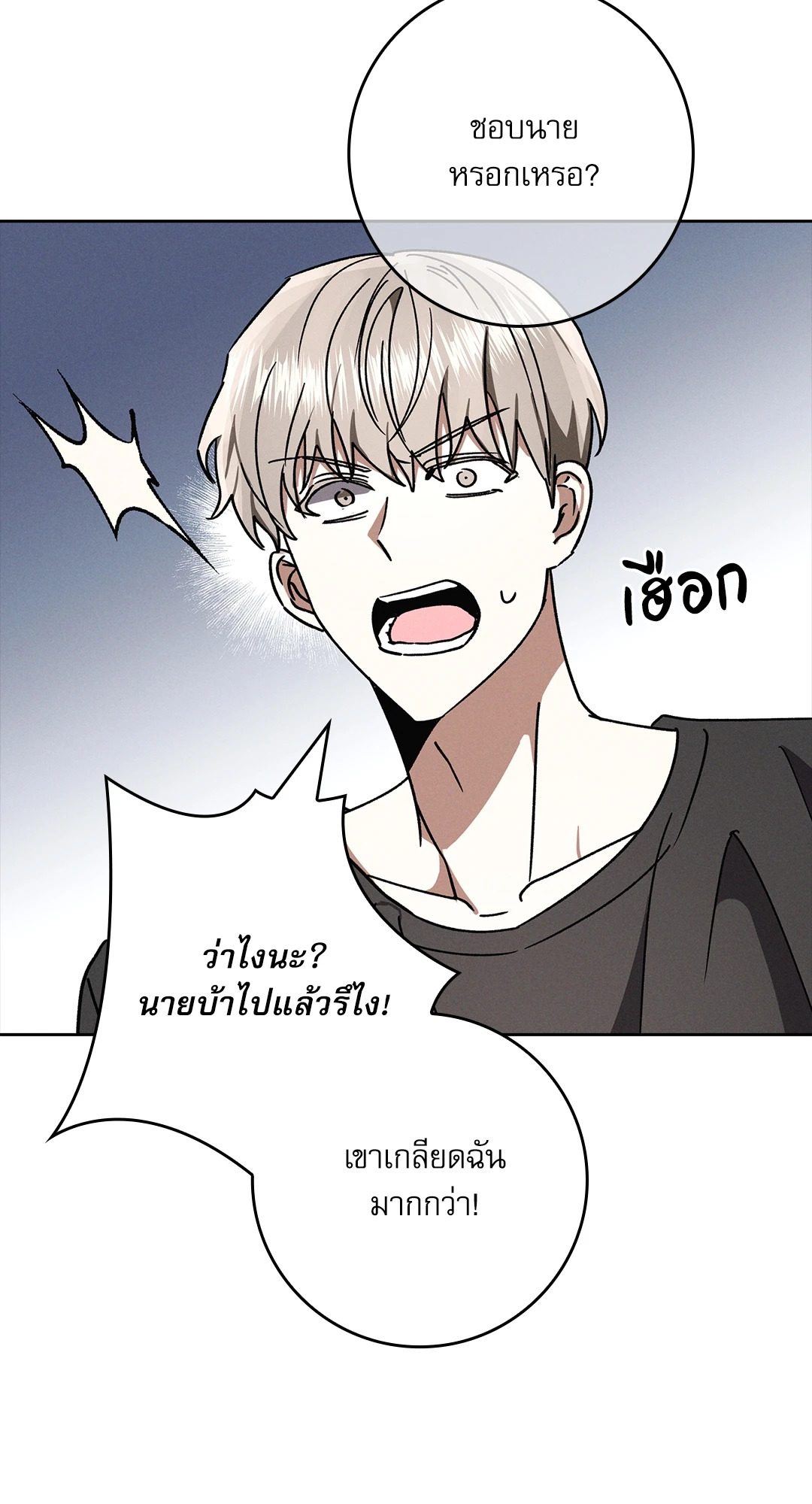หน้า 69