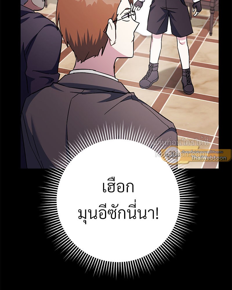 หน้า 89