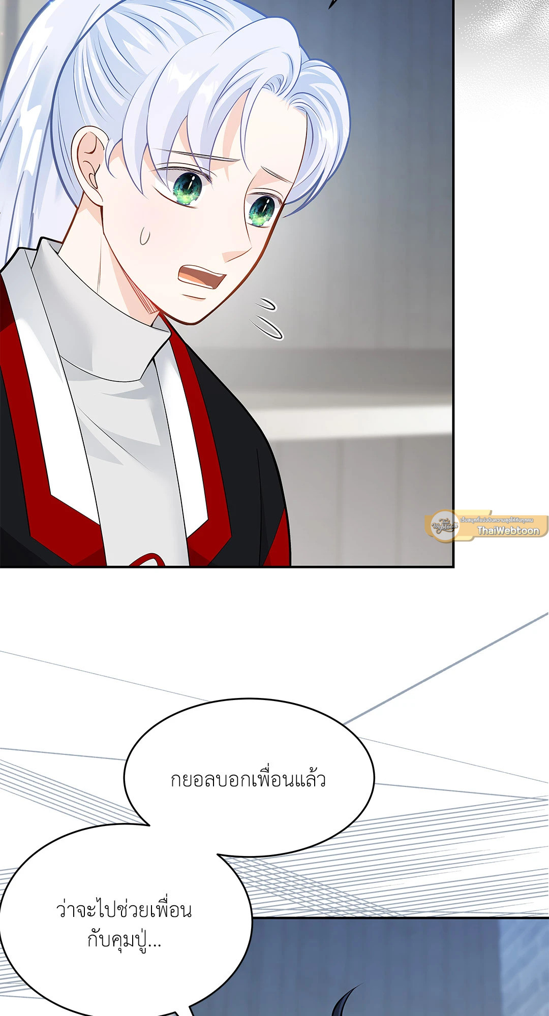 หน้า 44
