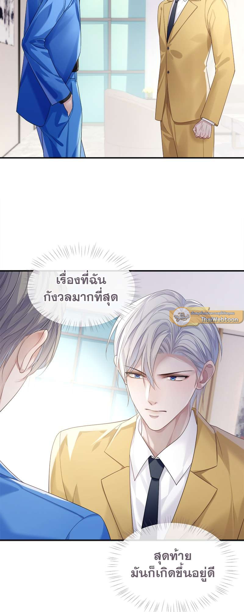 หน้า 29
