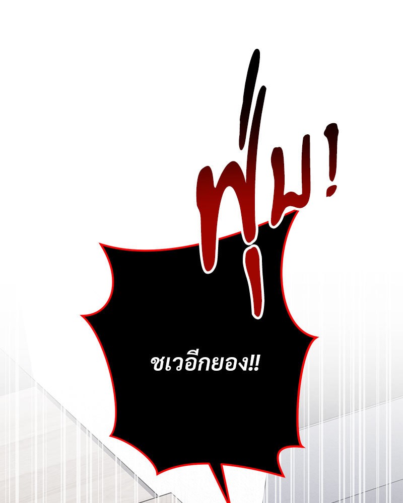 หน้า 163