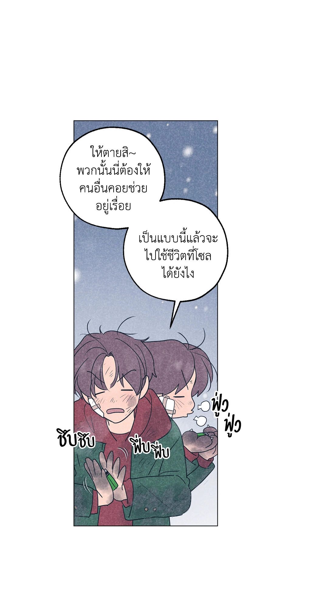 หน้า 49