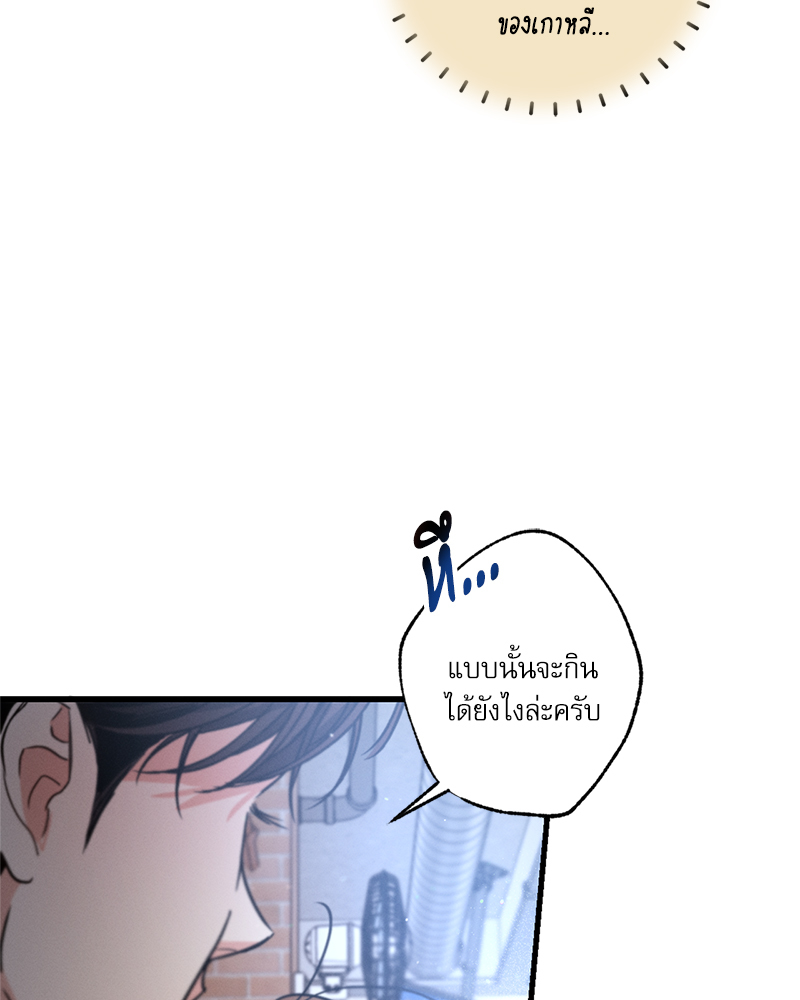 หน้า 140