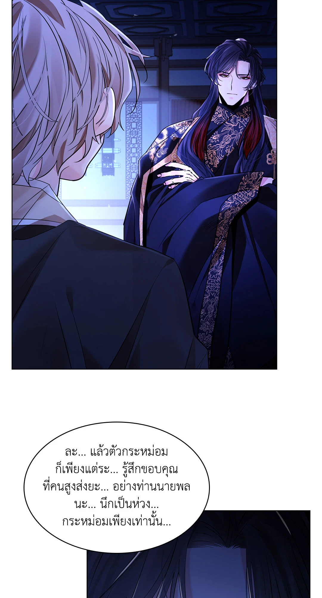 หน้า 84