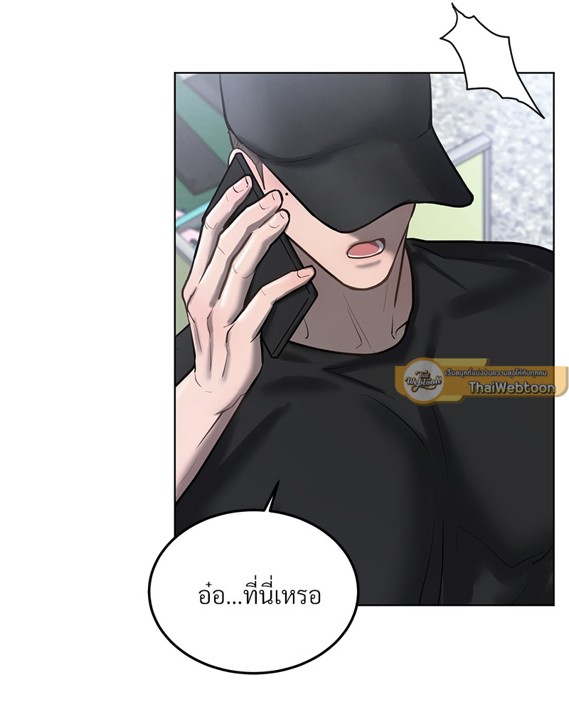 หน้า 79
