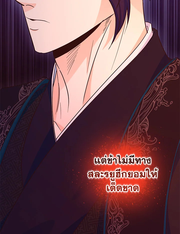 หน้า 98