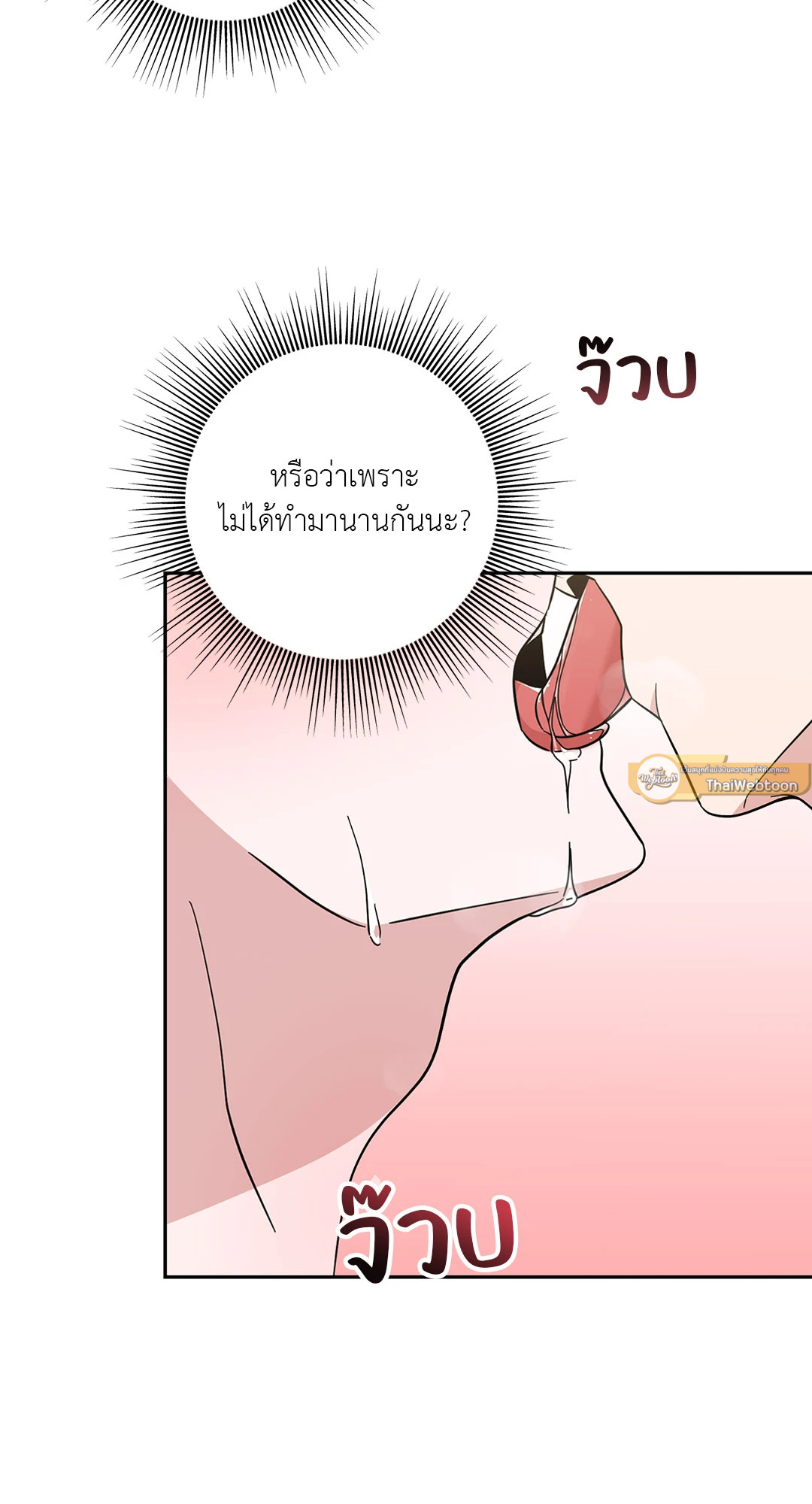 หน้า 105