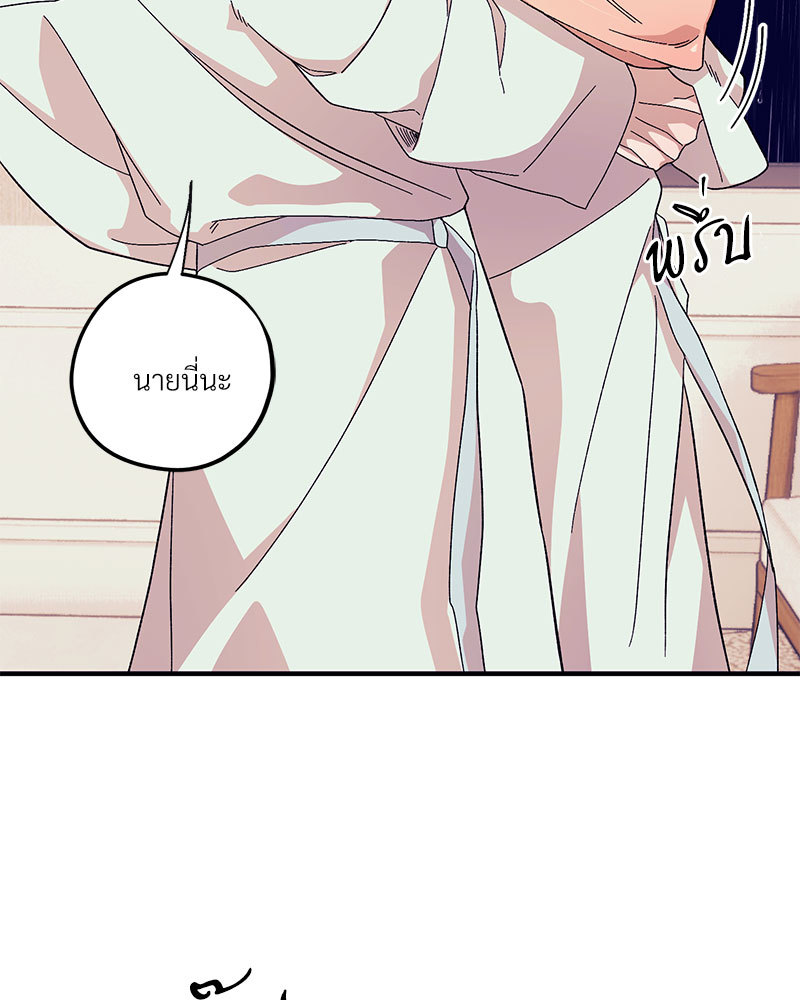 หน้า 113