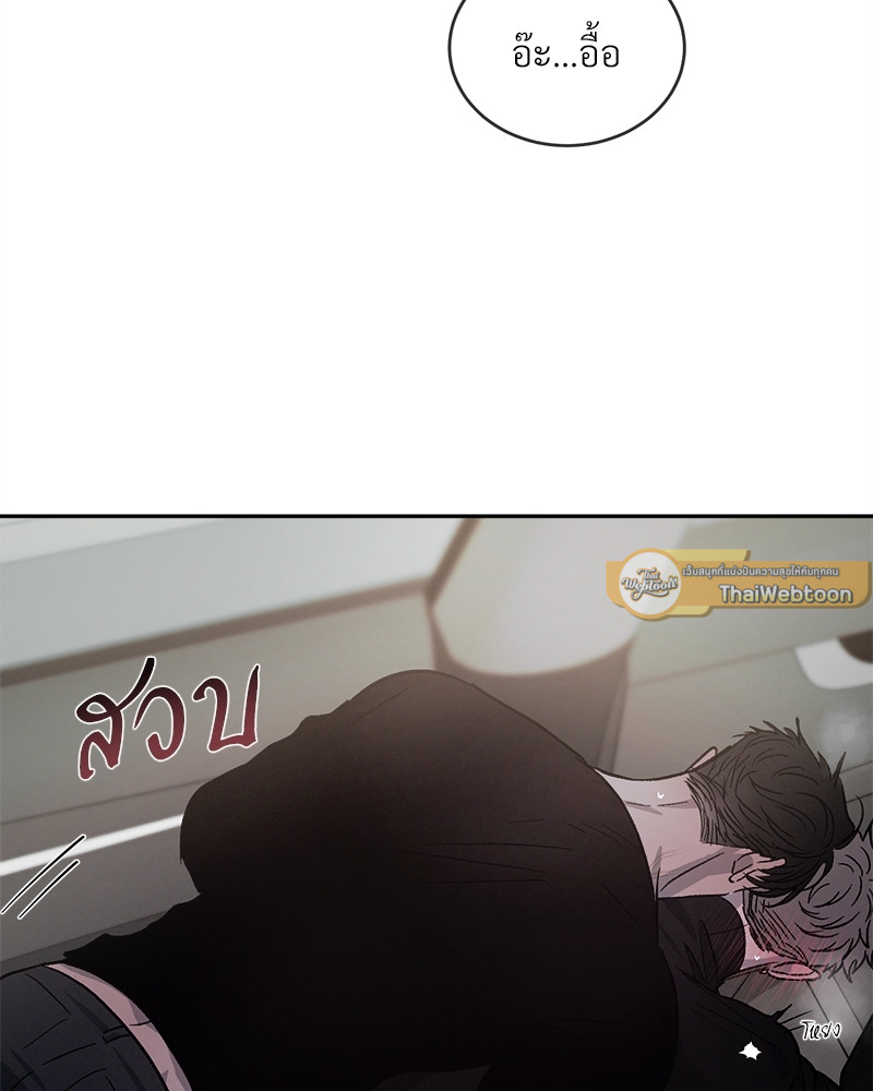 หน้า 76