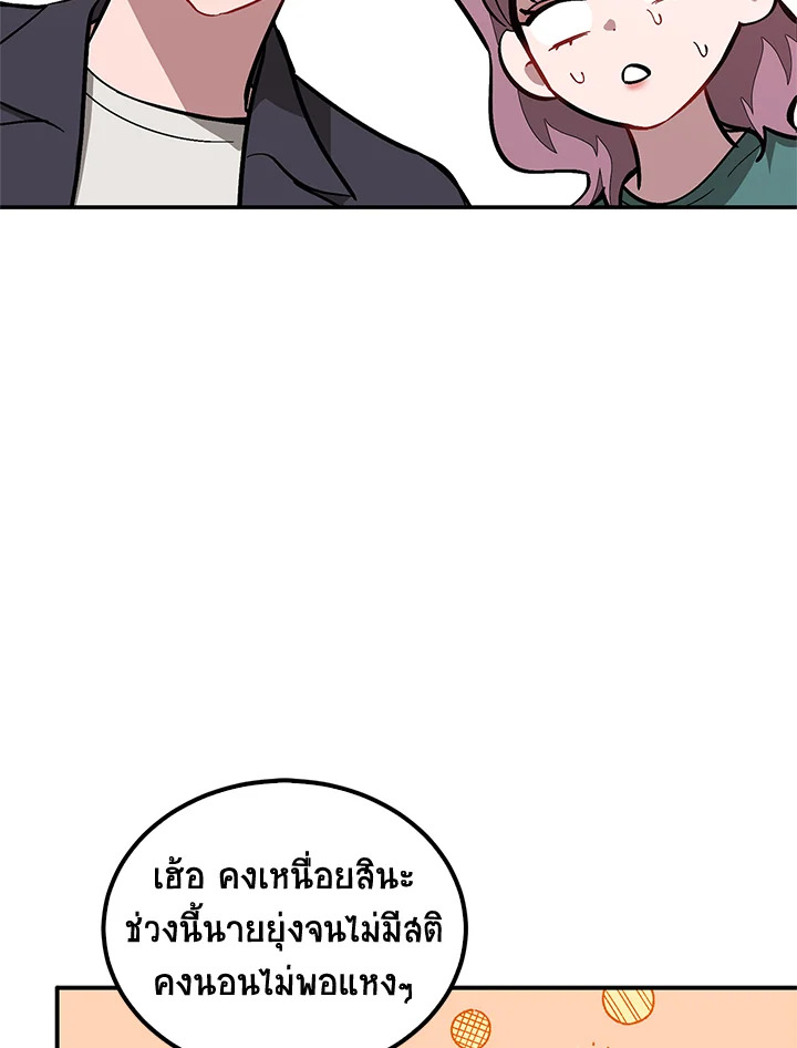 หน้า 77