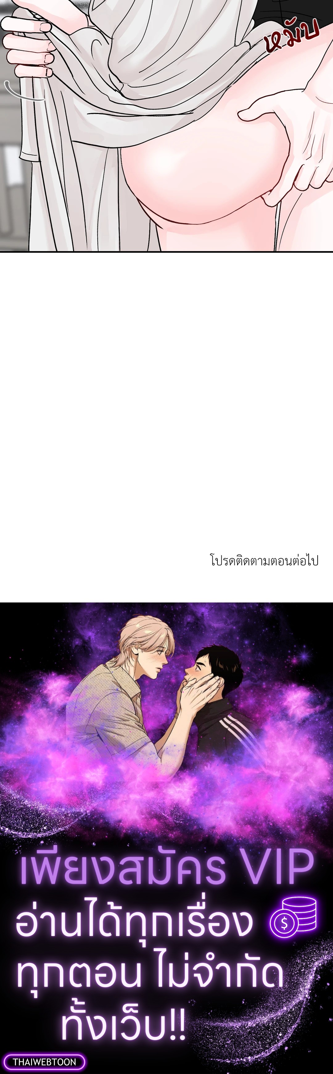 หน้า 76