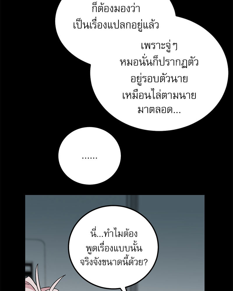 หน้า 94