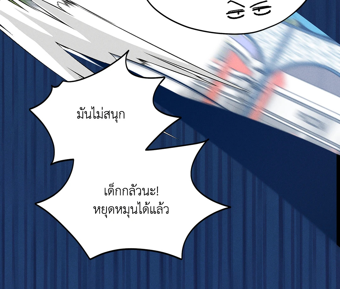 หน้า 70