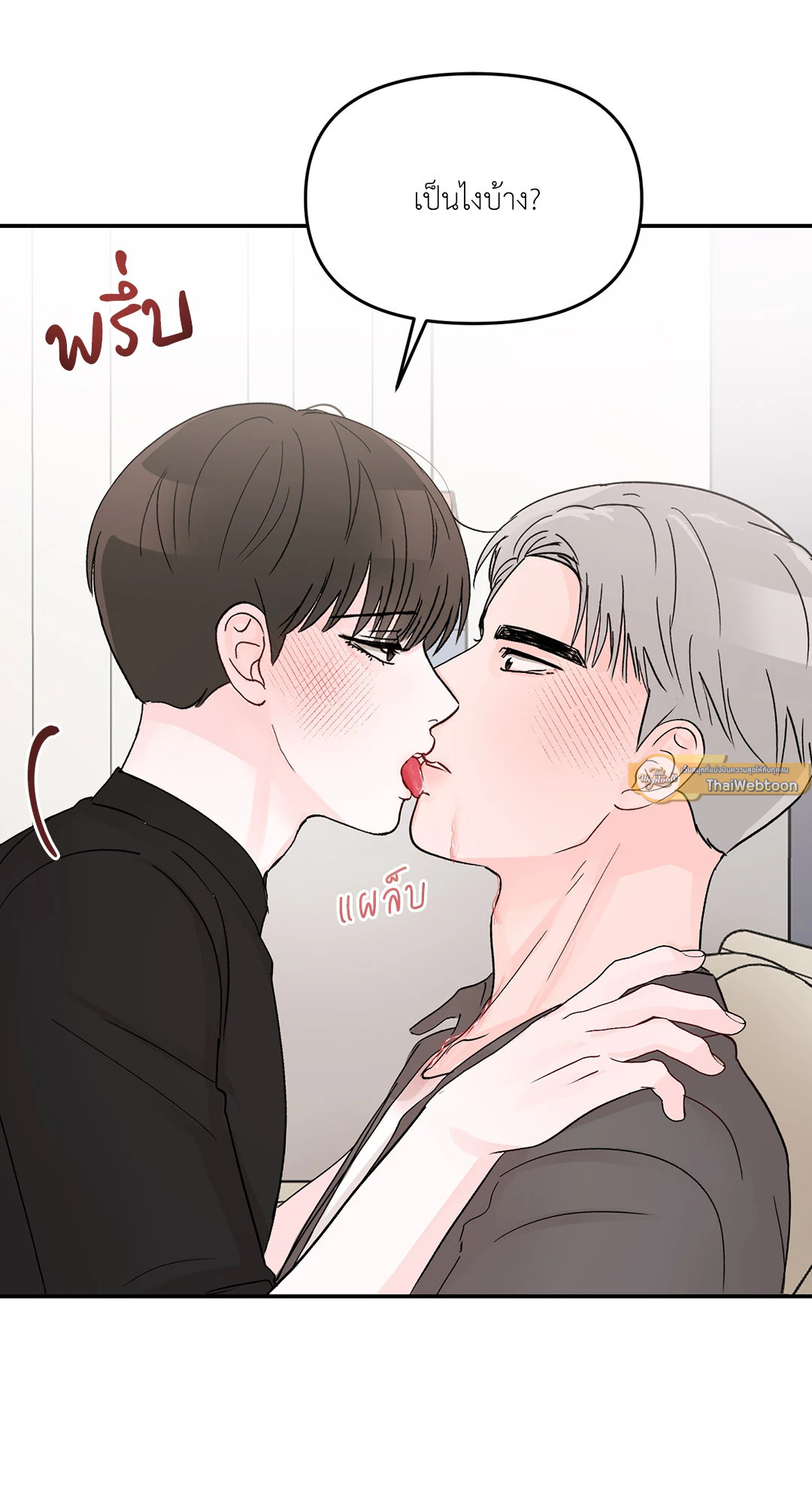 หน้า 69
