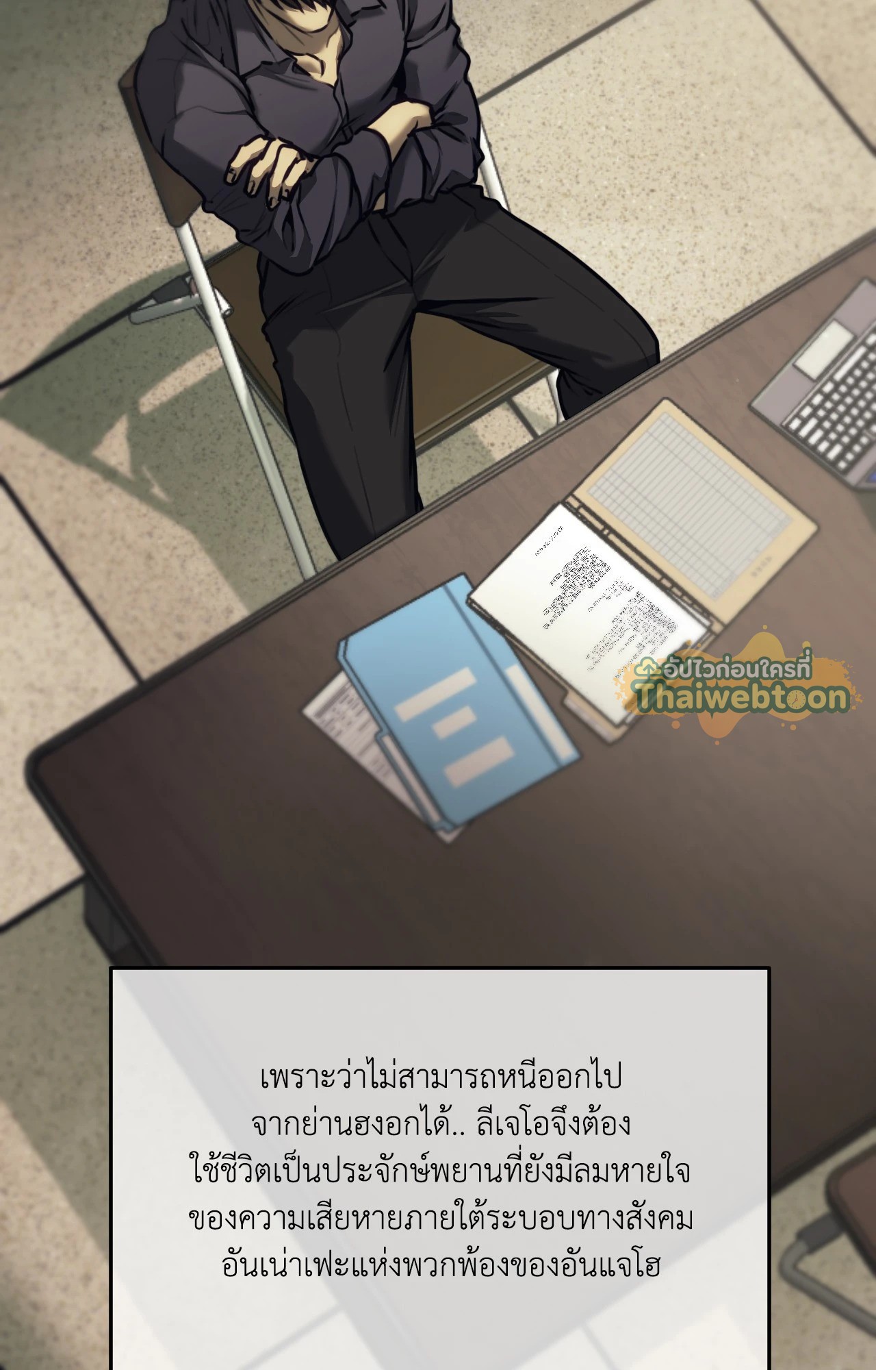 หน้า 29
