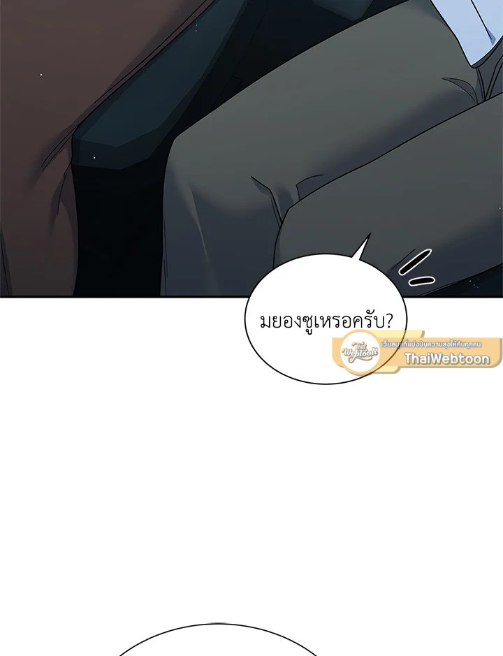 หน้า 91