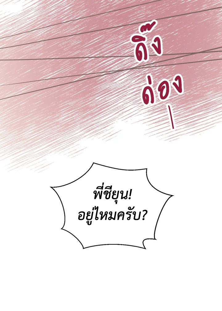 หน้า 74
