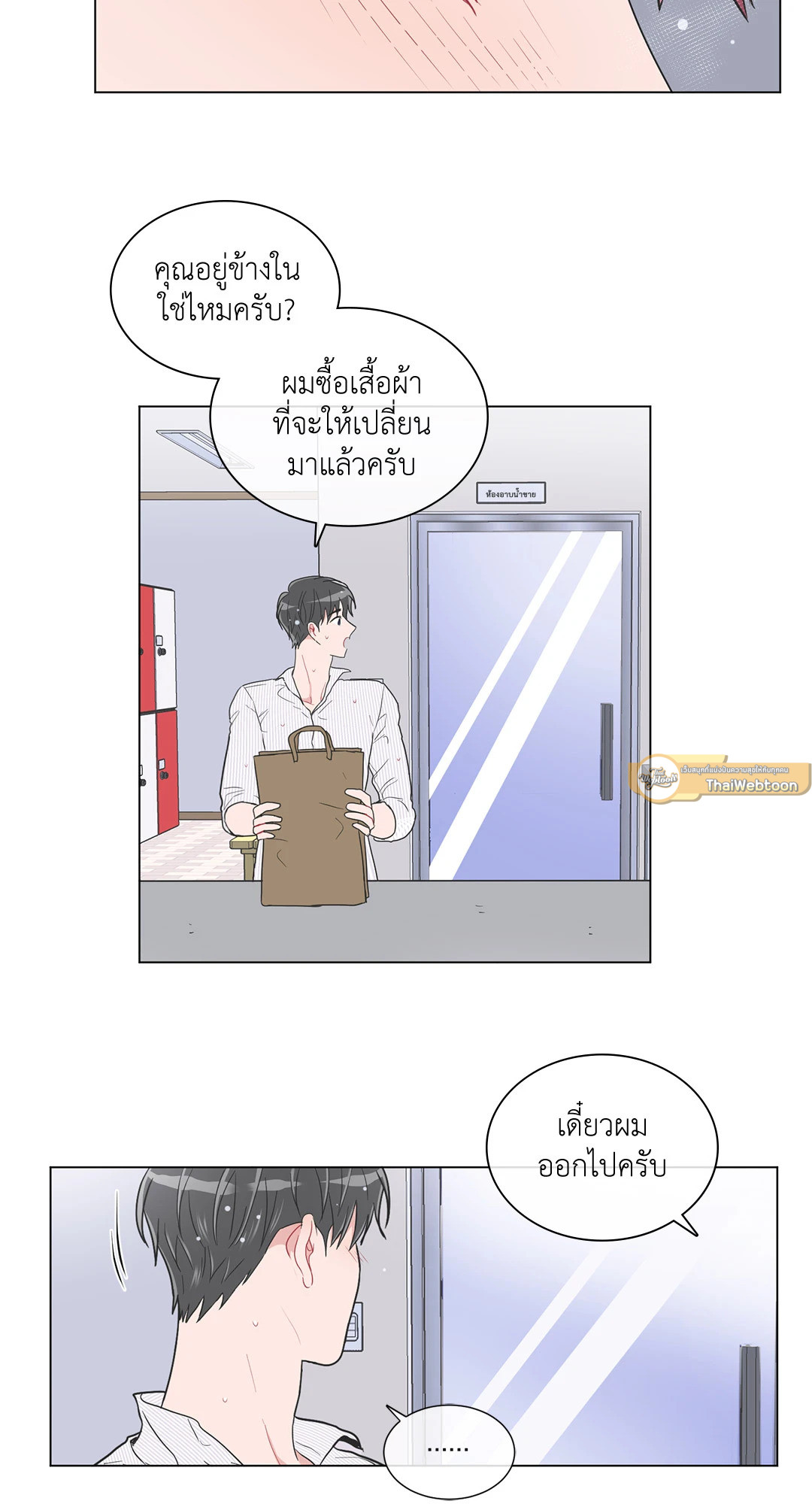 หน้า 20