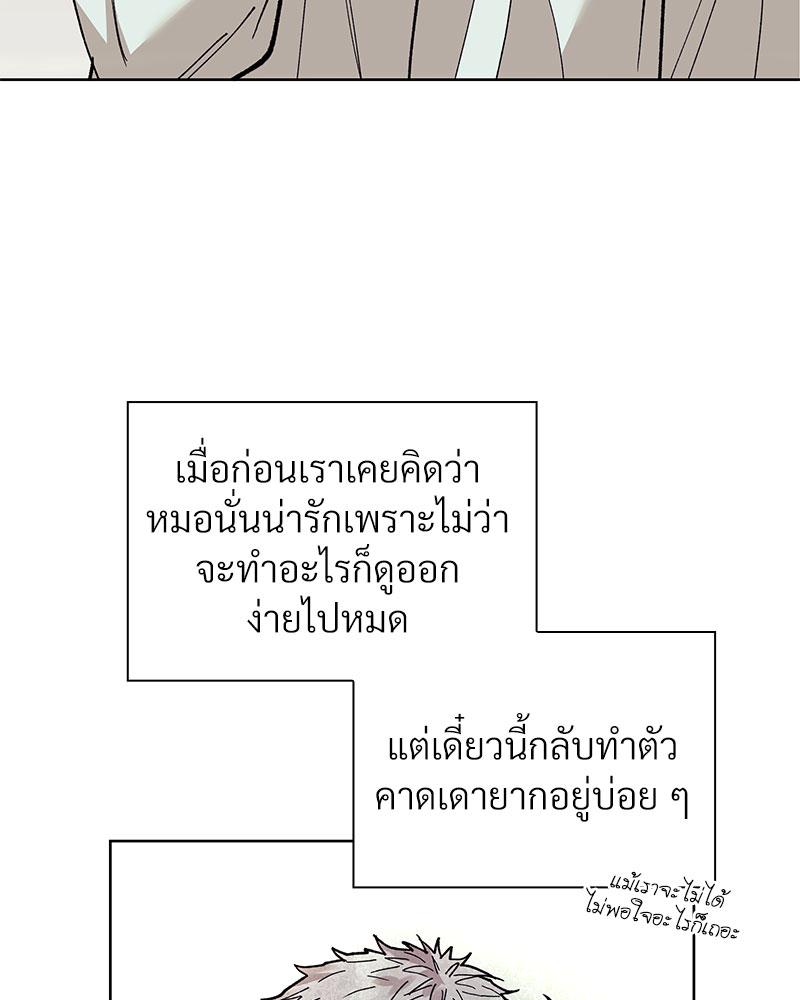 หน้า 84