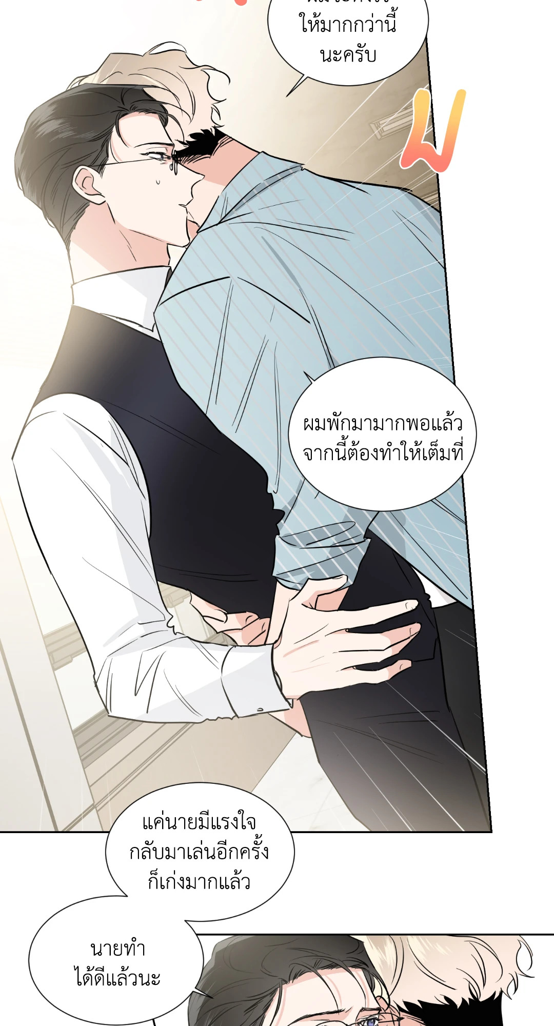 หน้า 35