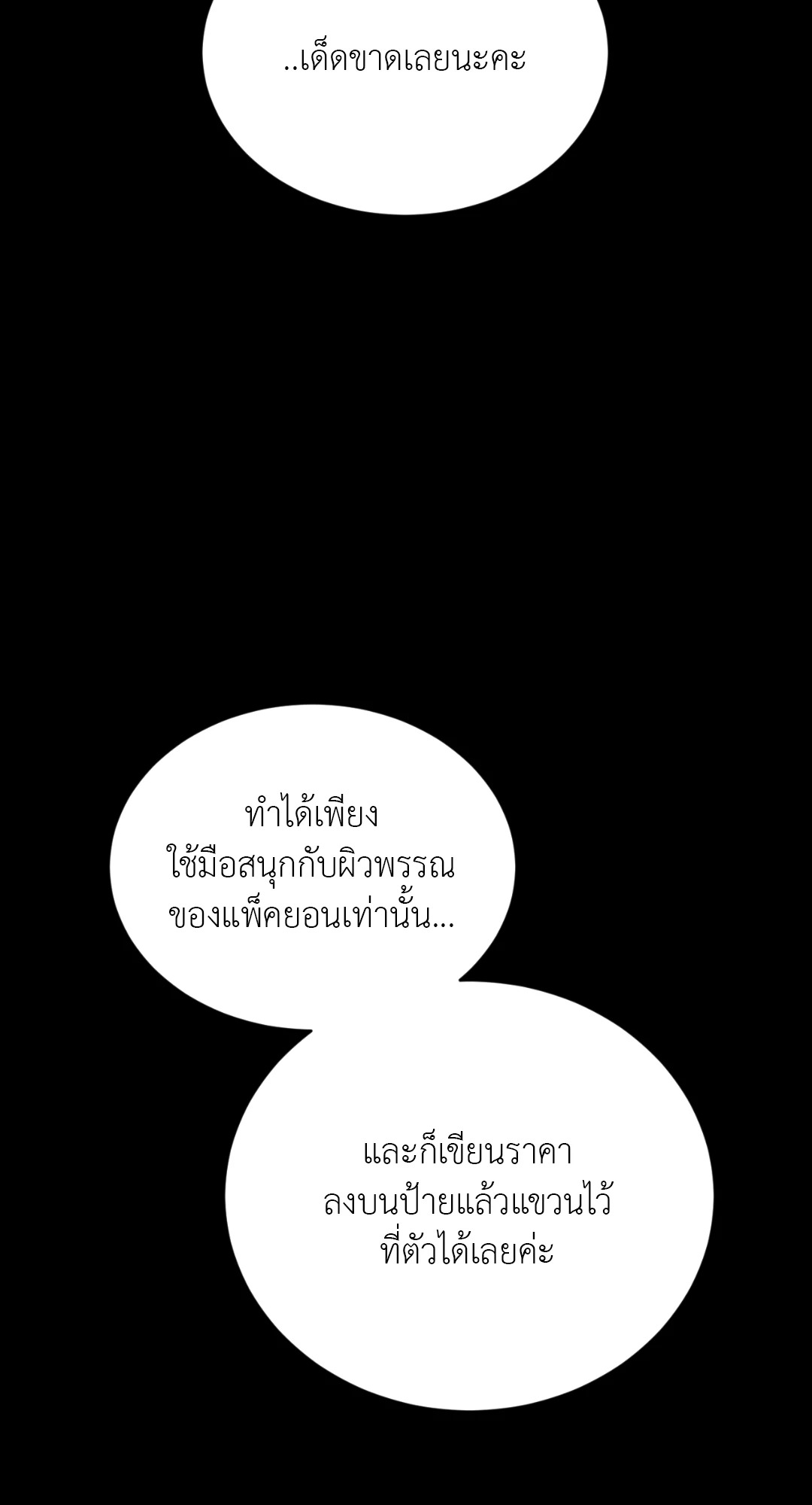 หน้า 69