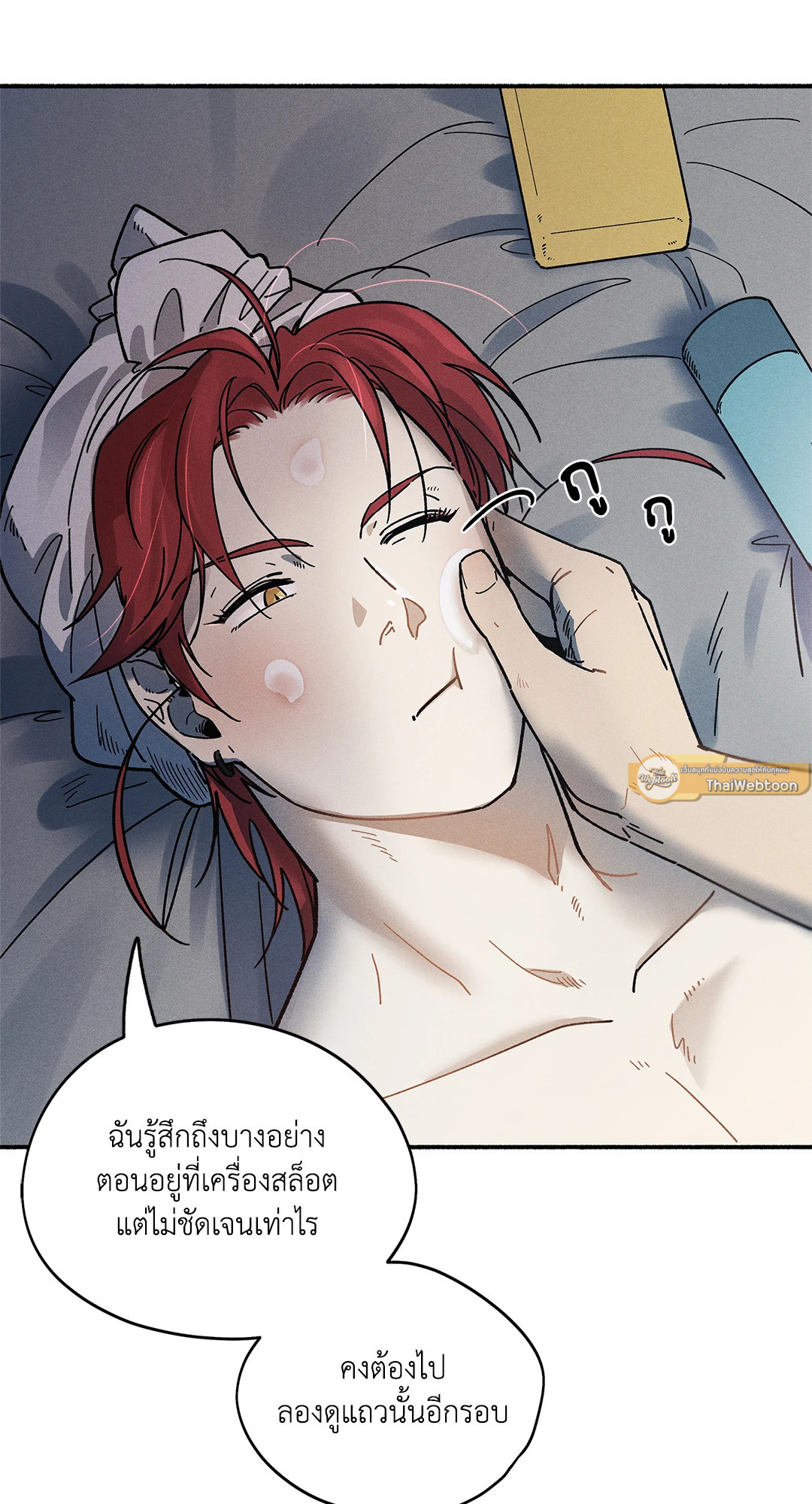 รักไร้แรงโน้มถ่วง | Love in Orbit ตอนที่ 30 - รูปที่ 2