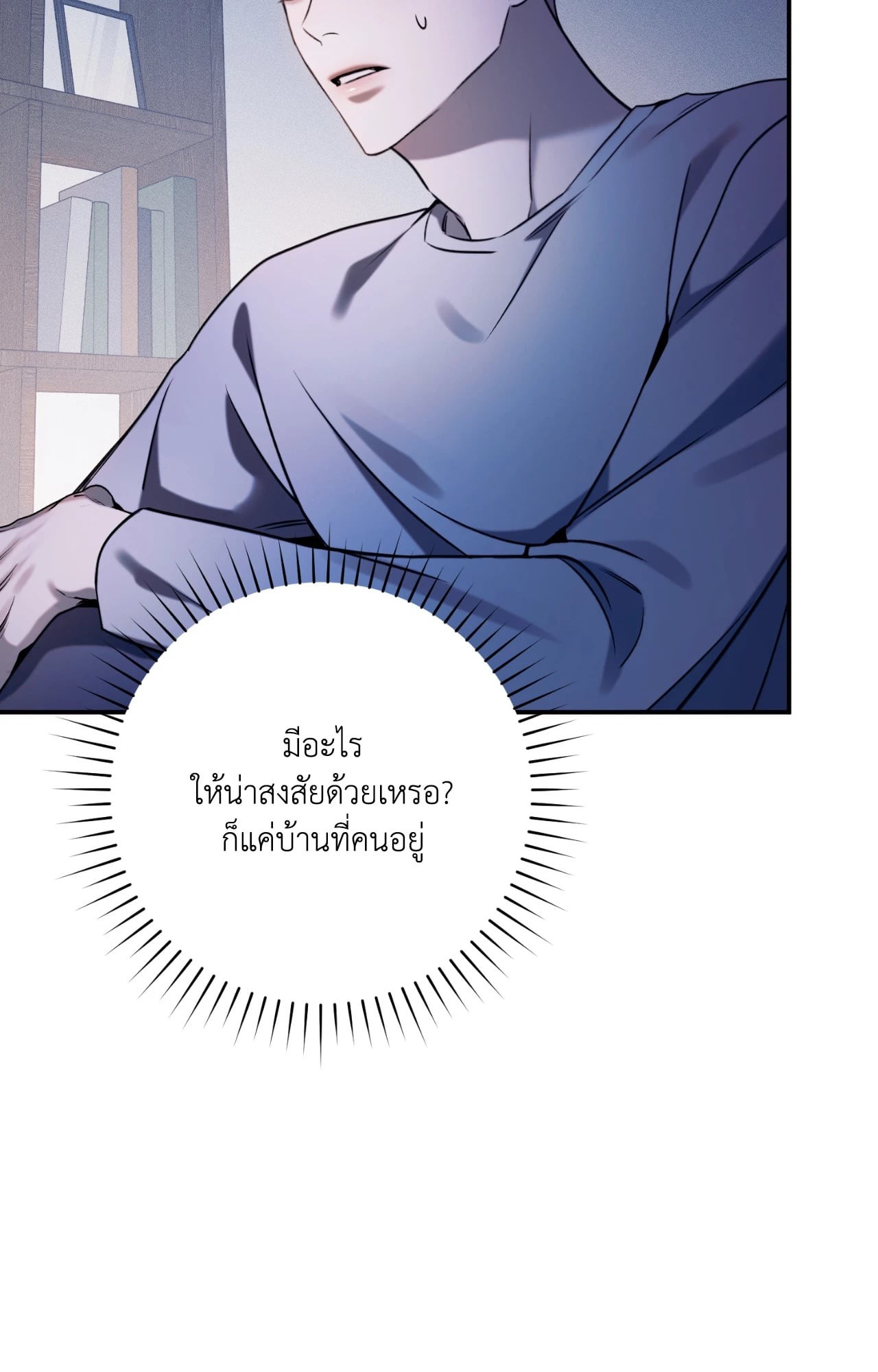 หน้า 118