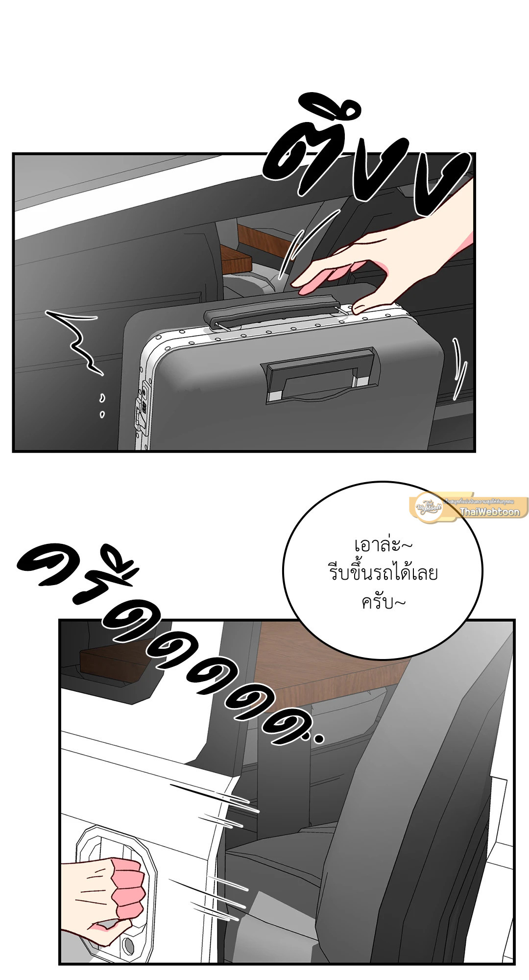 หน้า 44