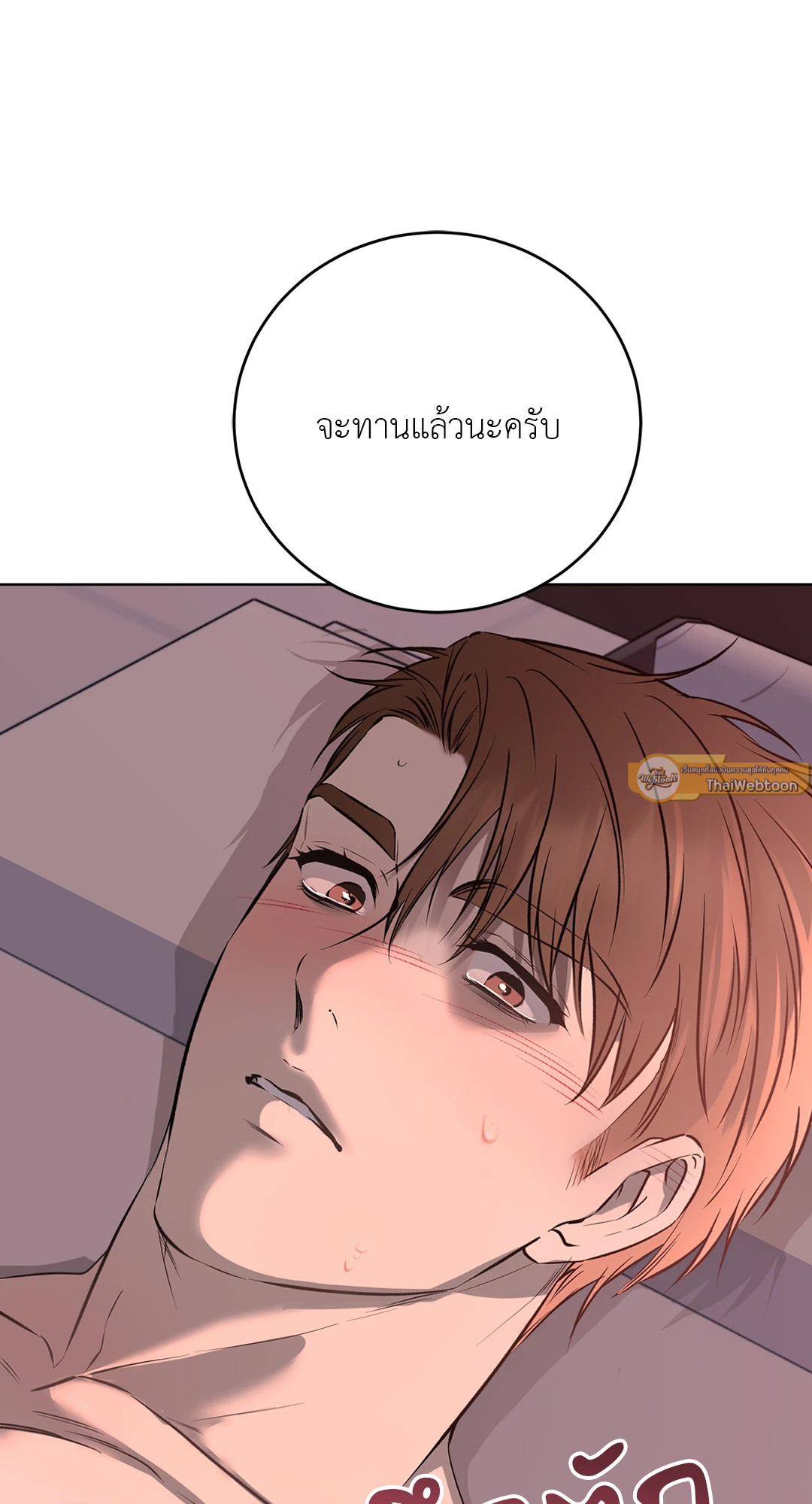 หน้า 79