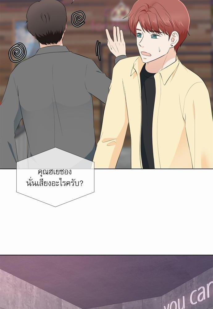 หน้า 80