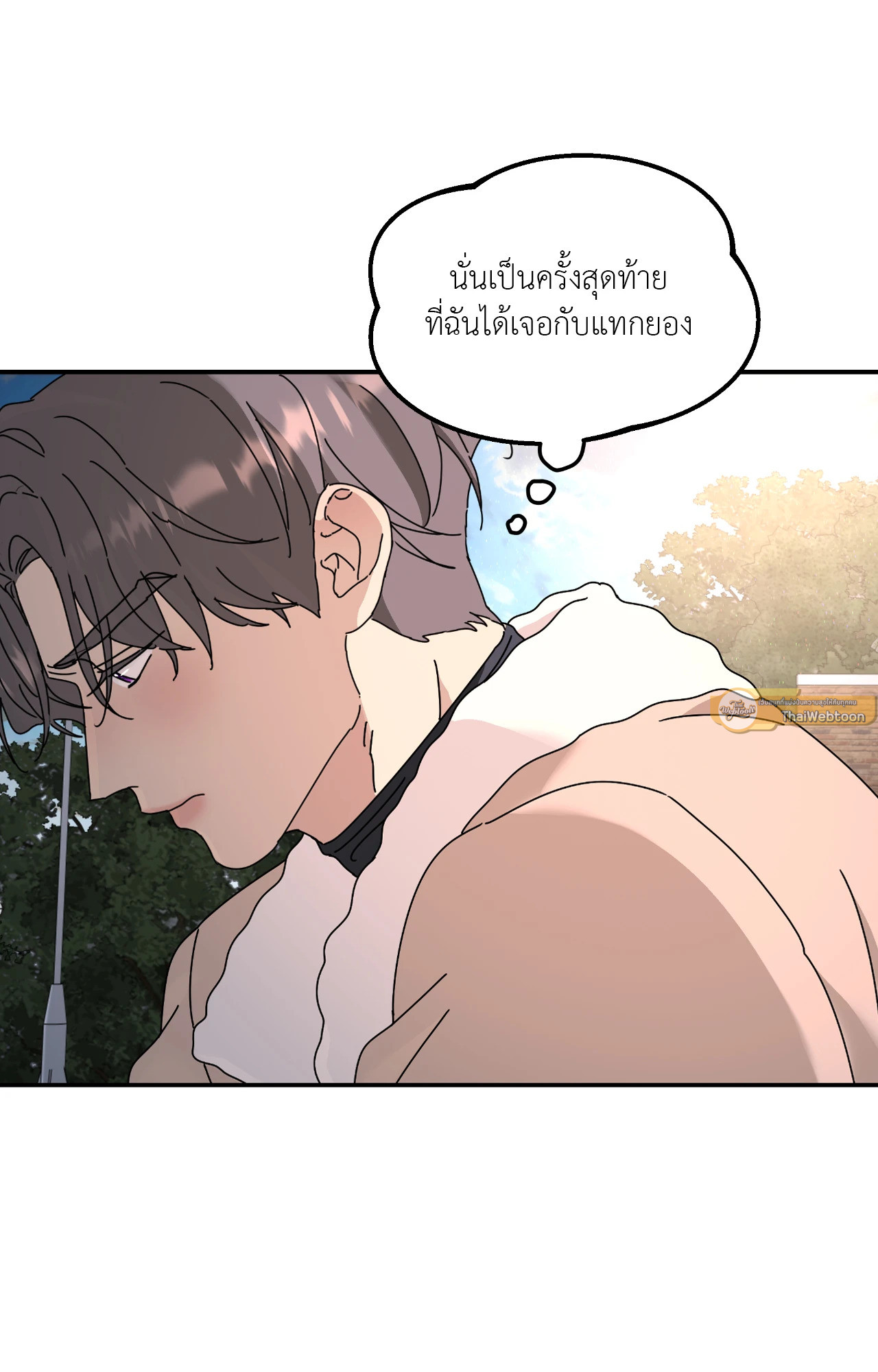 หน้า 70