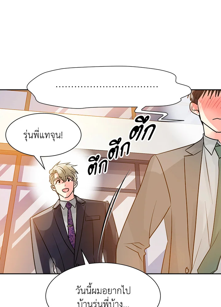 หน้า 68