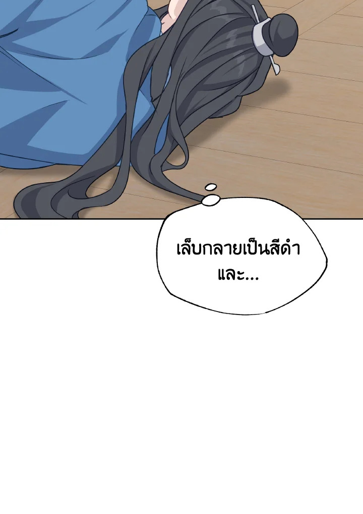 หน้า 99