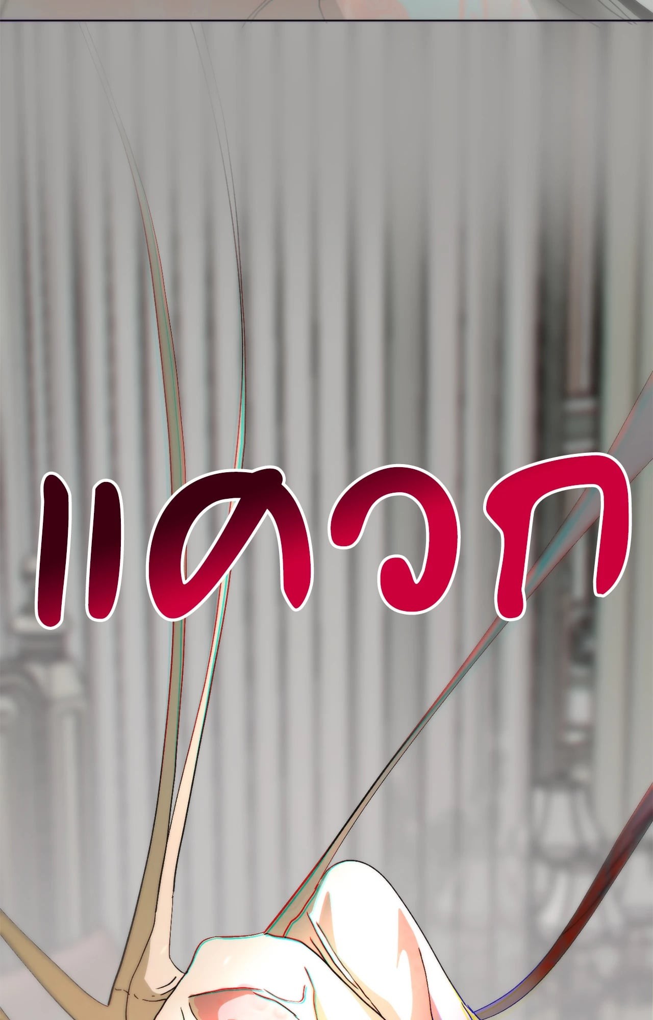หน้า 135
