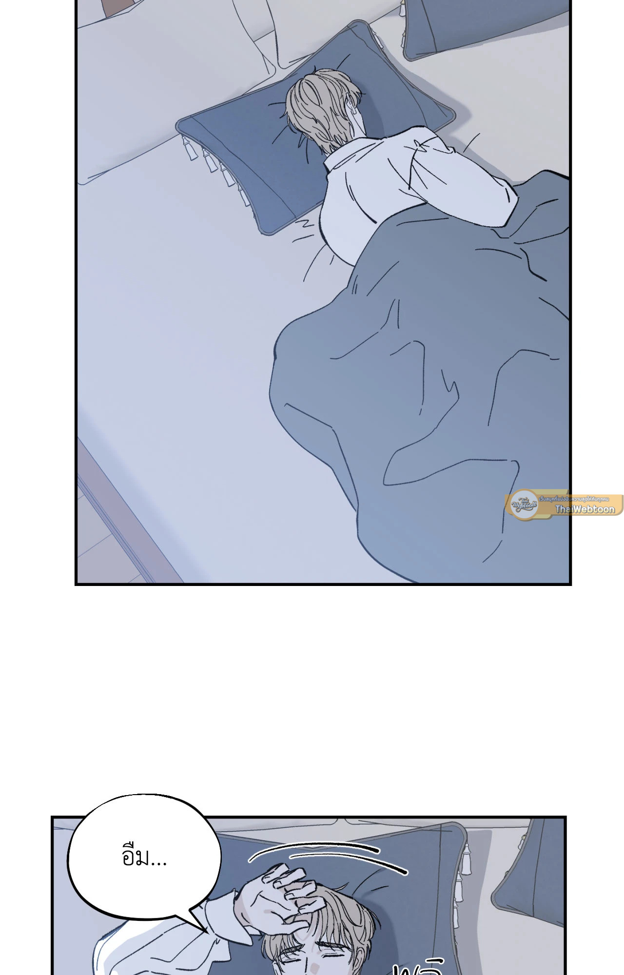 Maison (R+) ตอนที่ 14 - รูปที่ 2