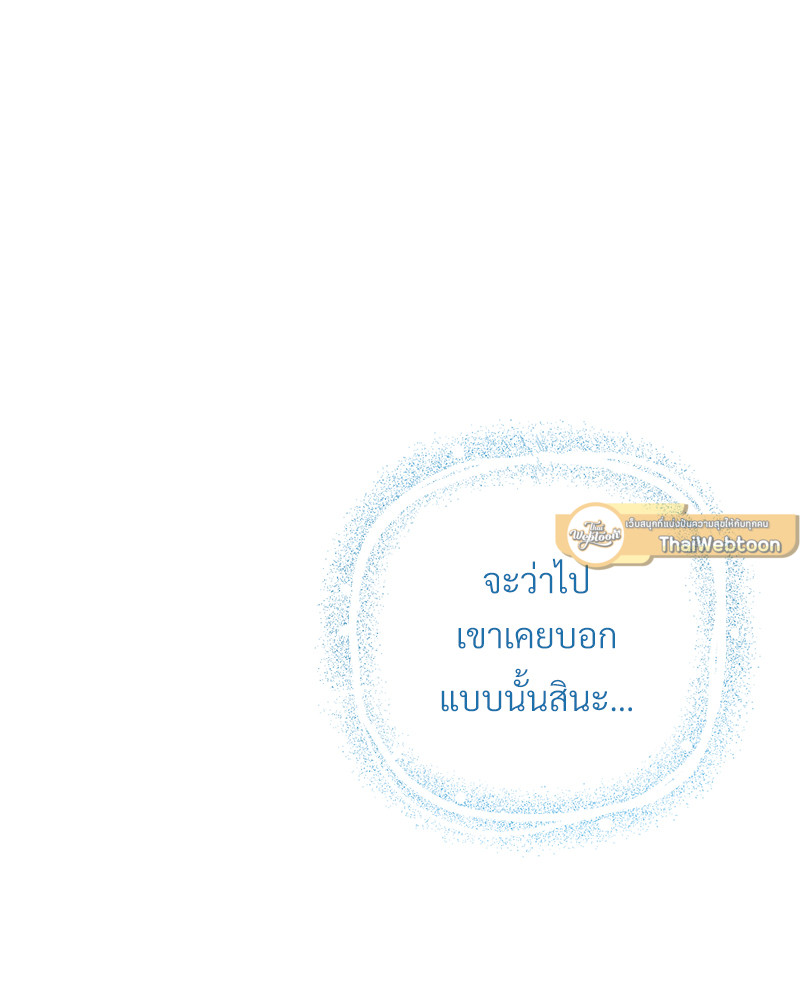 หน้า 149