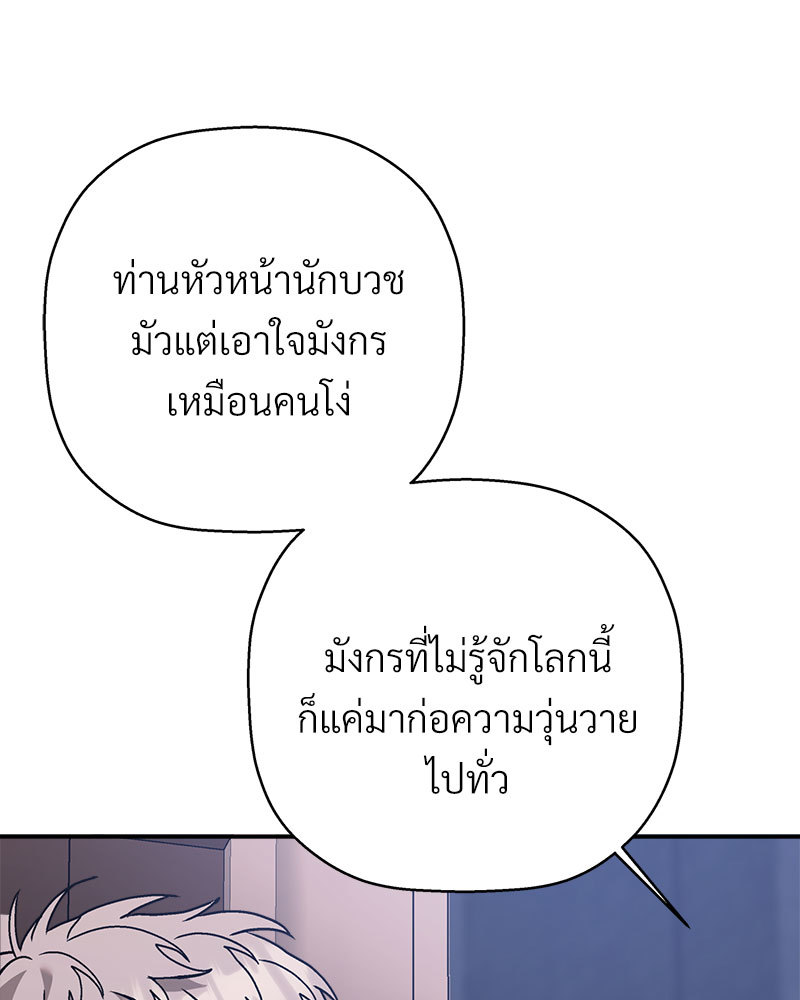 หน้า 159