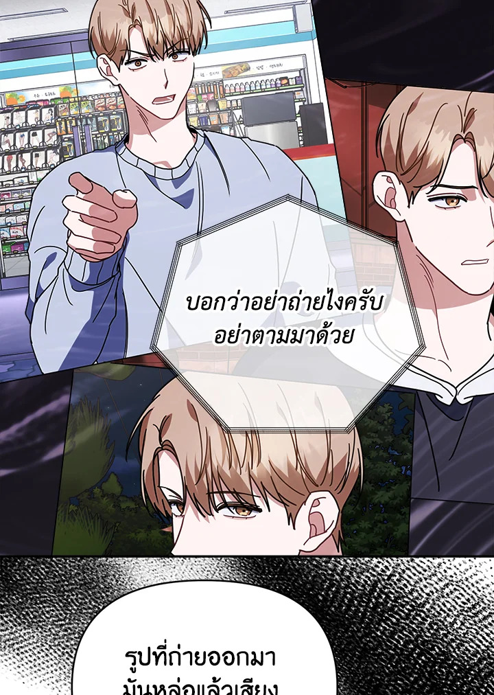หน้า 107