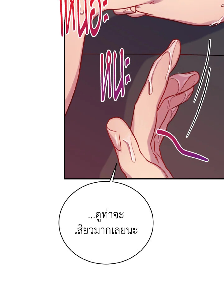 หน้า 102