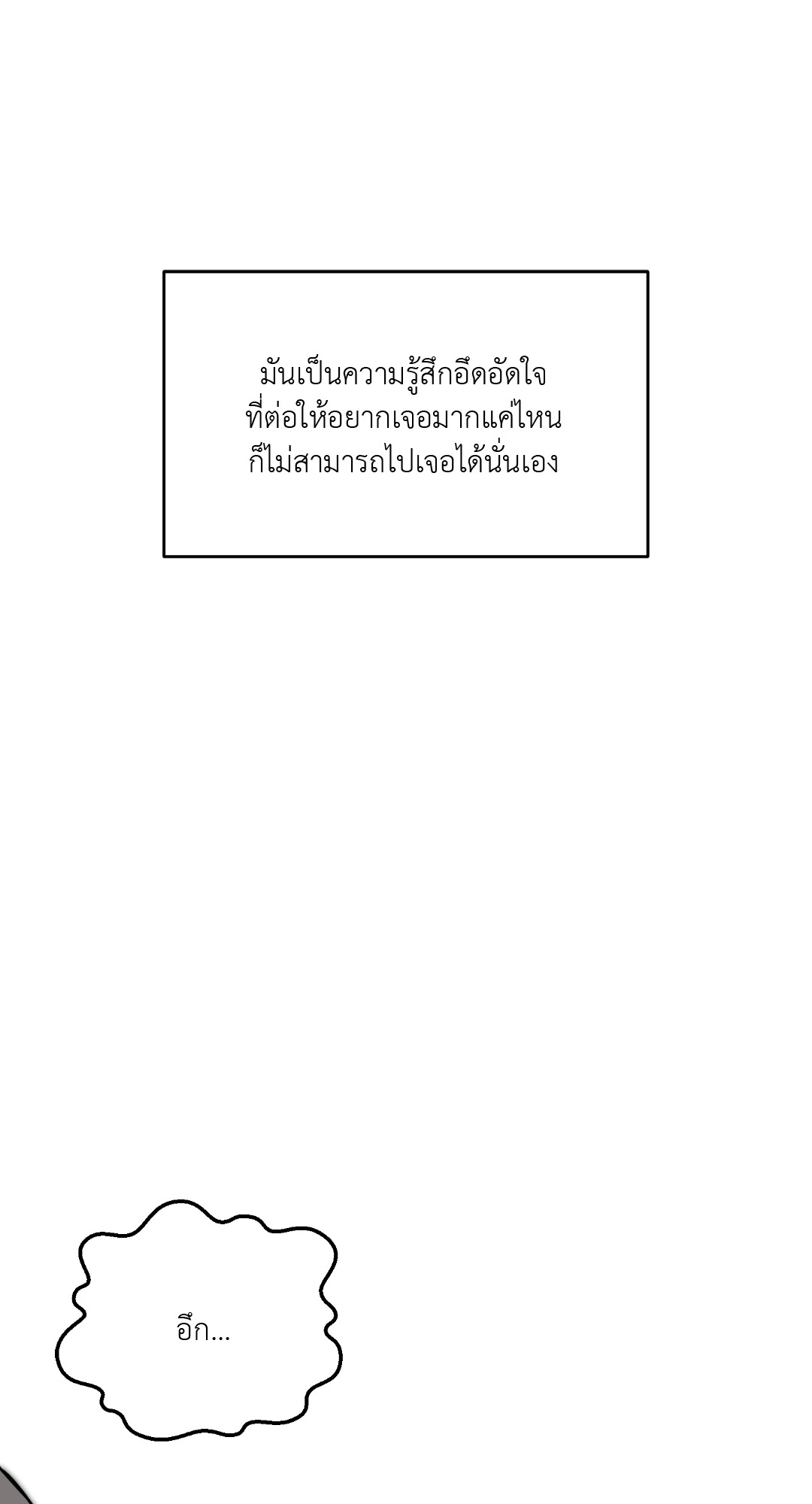 หน้า 98
