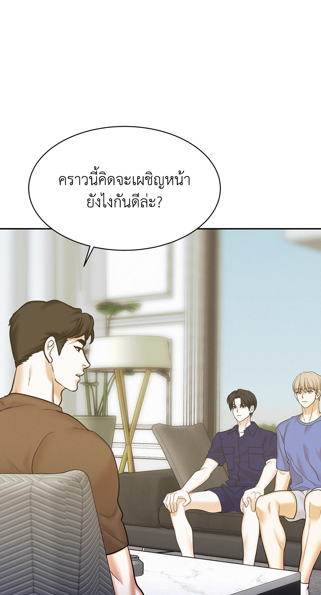 หน้า 65