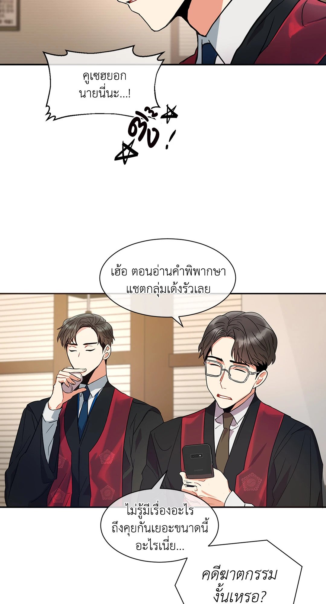 หน้า 42