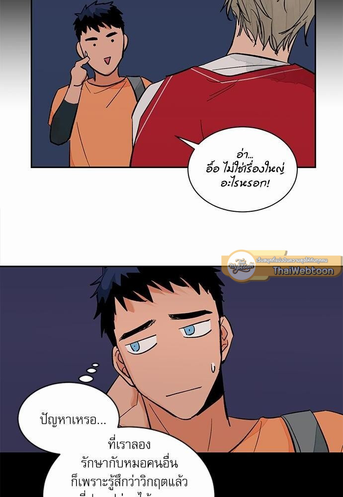 หน้า 28