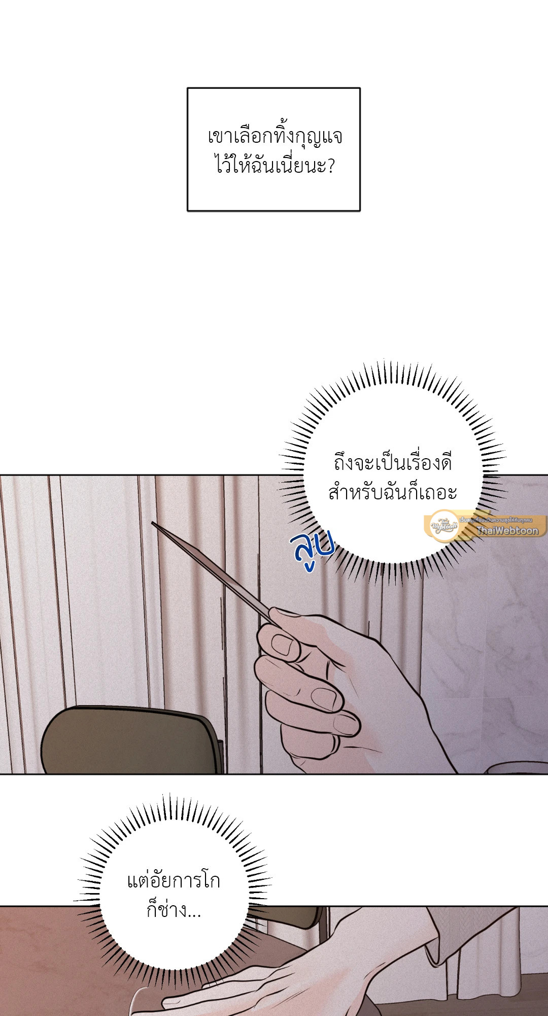 หน้า 95