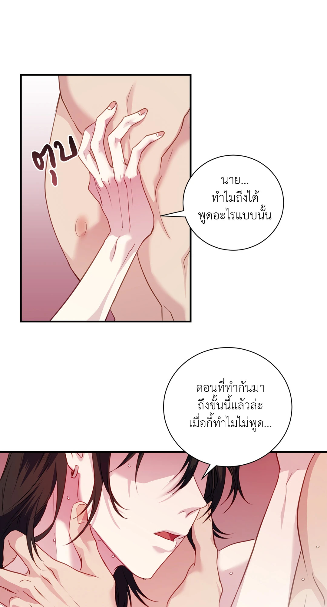 หน้า 78