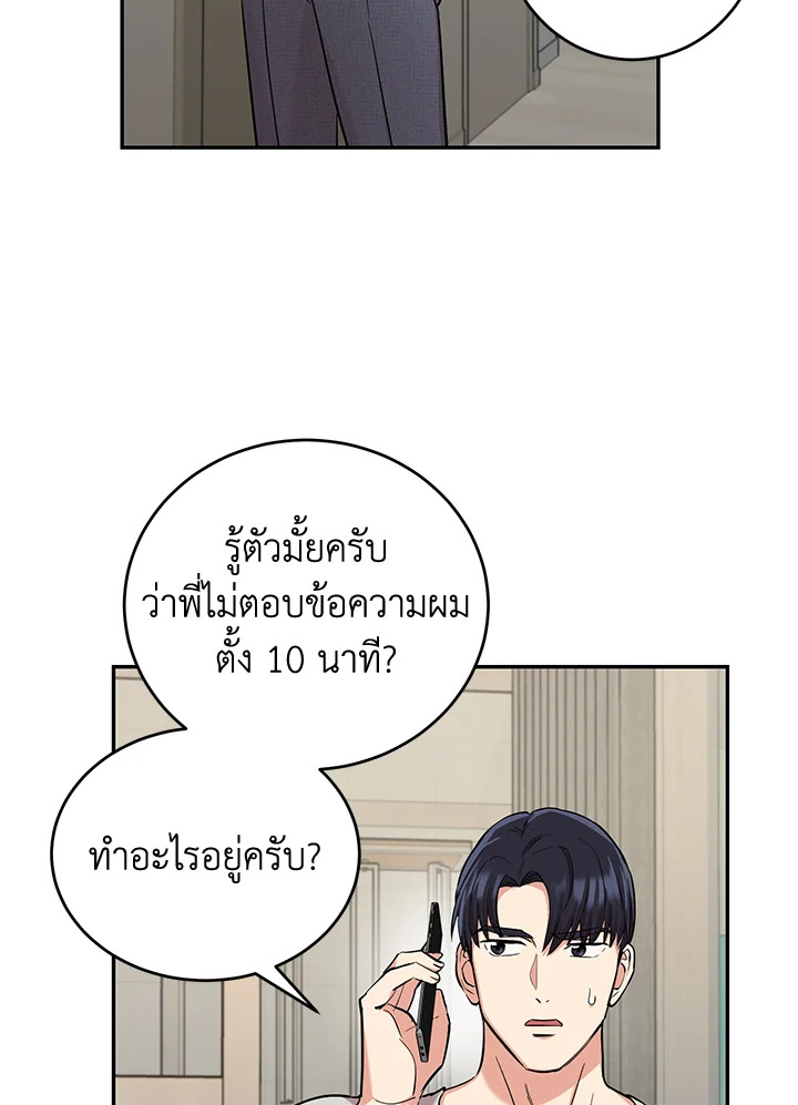 หน้า 48
