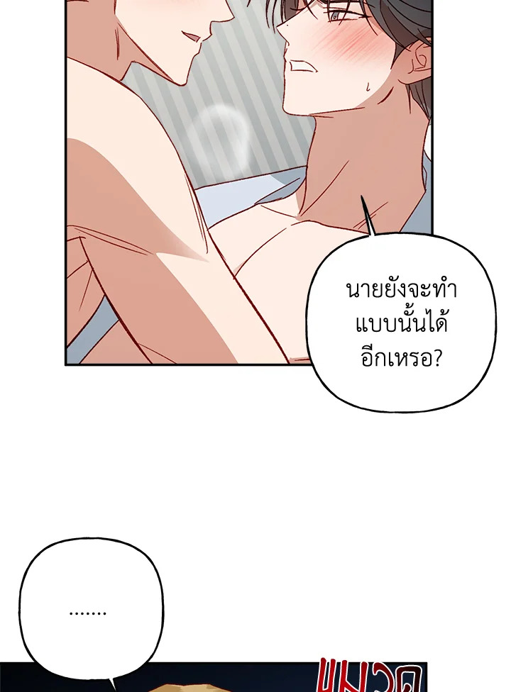 หน้า 94