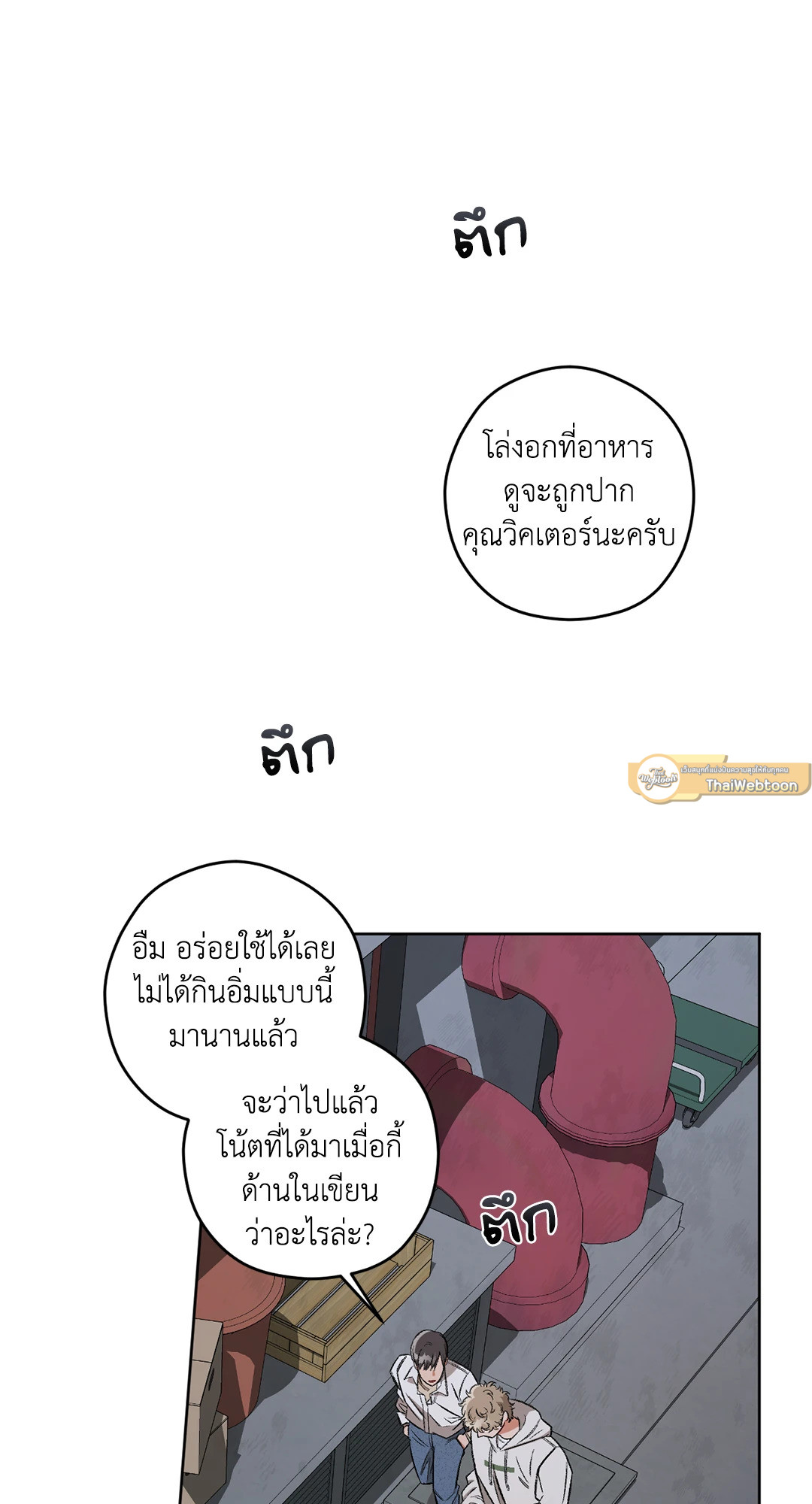หน้า 59